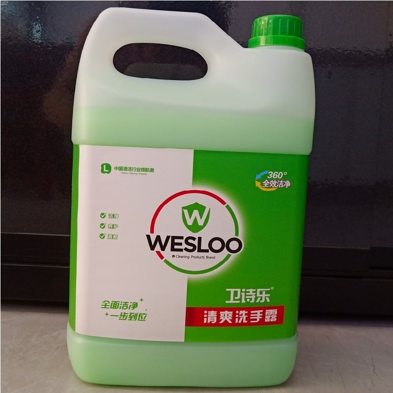 卫诗乐加仑装芦荟保湿商务精选