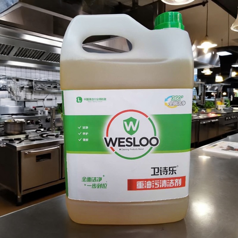 强力清洁卫诗乐厨房重油污清洁剂
