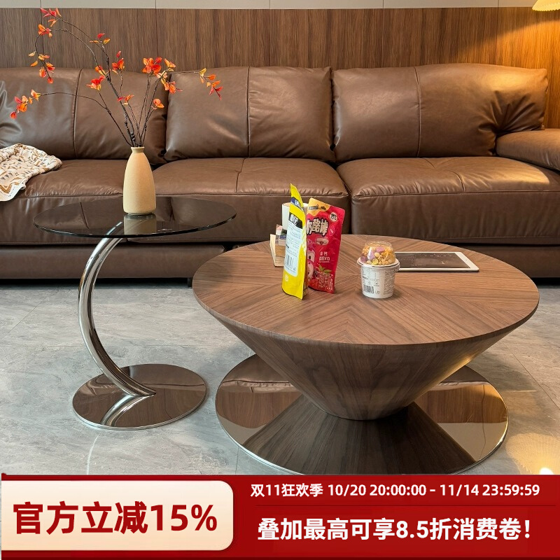 现代简约圆形实木悬浮飞碟茶几