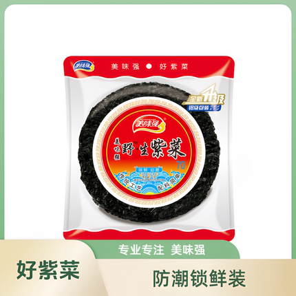福建紫菜干货免洗无沙头水原味70克铝袋防潮保鲜装美味强品牌