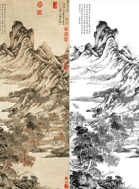 山水画临摹装饰画高清字画