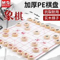 Ченгуанг китайские шахматы принесите шахмат -сборщик детей, студент -головолом