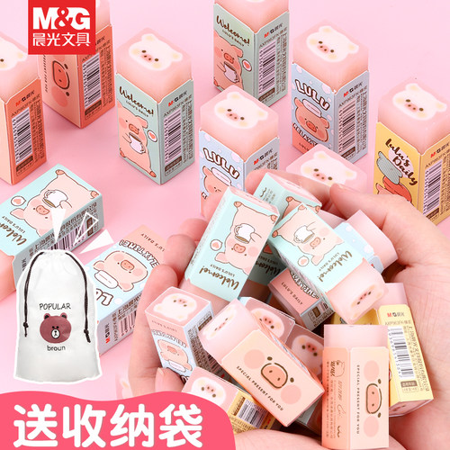晨光橡皮擦女生可爱卡通造型