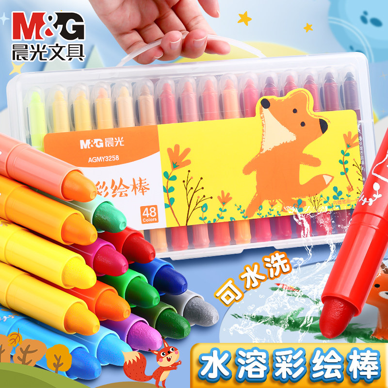 晨光油画棒儿童蜡笔安全不脏手幼儿园水溶性炫彩24色48色可水洗幼儿园美术专用儿童丝滑旋转蜡笔不脏手