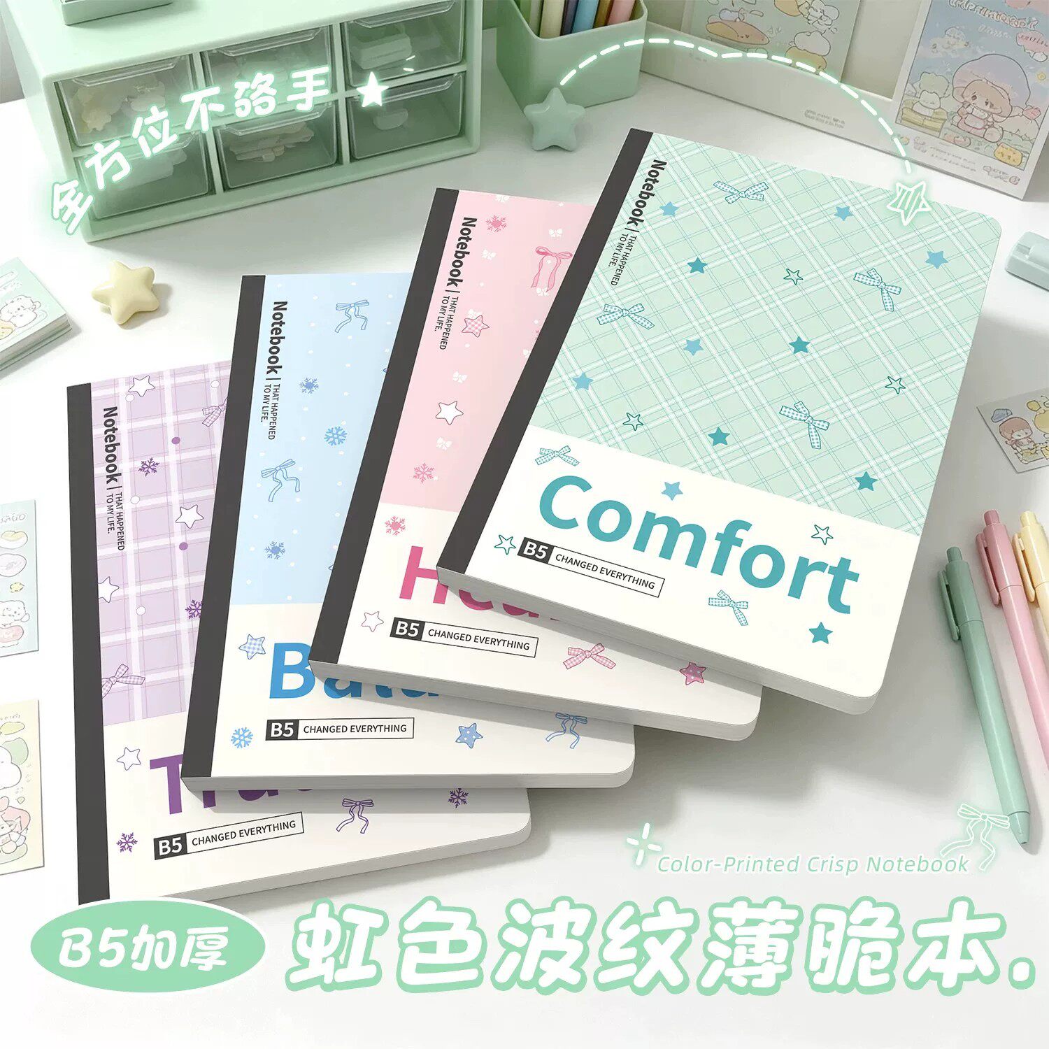 B5加厚波点薄脆本纸横线练习本笔记本草稿本考研胶装活页拍纸本可撕办公学生用考试刷题高颜值错题本记事本