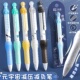 元 宇宙刷题笔减压减负笔中性笔CS双珠速干按动中性笔写字不累好用黑色水笔芯学生用考试笔加倍顺滑黑笔圆珠笔