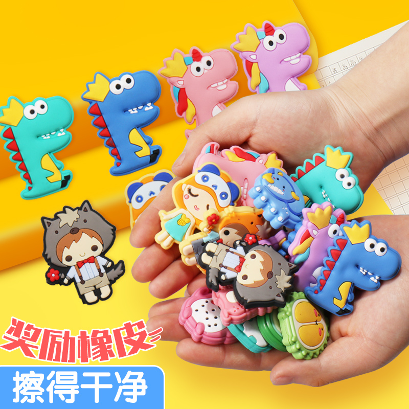 学生橡皮擦小学生专用创意可爱水果动物恐龙不留痕无屑儿童像皮檫擦的干净幼儿园学习文具用品奖励小奖品礼物在类目 电子词典/电纸书/文化用品, 日常学习用品, 橡皮中 - 来自Buy2taobao.com提供专业的淘宝代购服务