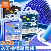 真彩热敏可擦钢笔墨囊小学生专用练字蓝色墨水纯蓝三年级晶蓝蓝黑色通用可替换34mm盒热可擦可换墨蓝色墨囊式