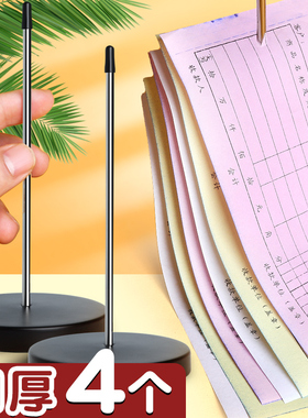 2个装 厨房菜单插单器小票据单据传票叉收银单收纳插纸针插票叉单针插钉座银行饭店办公用品包邮