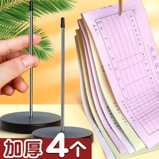 包邮 2个装 厨房菜单插单器小票据单据传票叉收银单收纳插纸针插票叉单针插钉座银行饭店办公用品