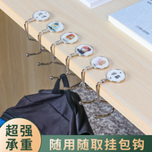 挂书包 挂钩桌边学生书包挂钩学校桌面书桌边可移动挂钩办公室强力承重钩子便携免打孔侧面移动挂包神器