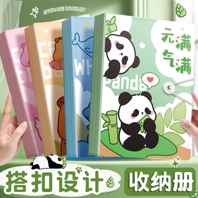 真彩A4文件夹资料册试卷收纳袋