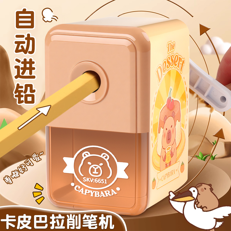 削笔器卷笔刀转笔刀自动进铅退铅