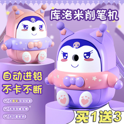 卷笔刀手摇削笔器小学生专用