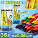 蜡笔不脏手油画棒儿童安全无毒塑料蜡笔不粘手画笔不沾手彩笔套装 炫彩棒diy幼儿园专用腊笔宝宝画画画笔腊色