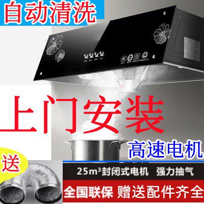大吸力中式出租房抽油烟机