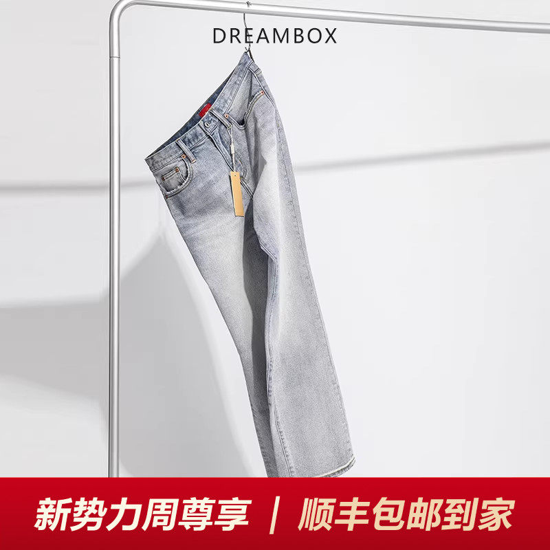 DREAMBOX钧博牛仔裤水洗复古浅蓝色弹力直筒男裤时尚百搭休闲长裤