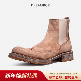 dreambox钧博vibram防滑男靴水洗马皮靴子手工布洛克雕花切尔西靴