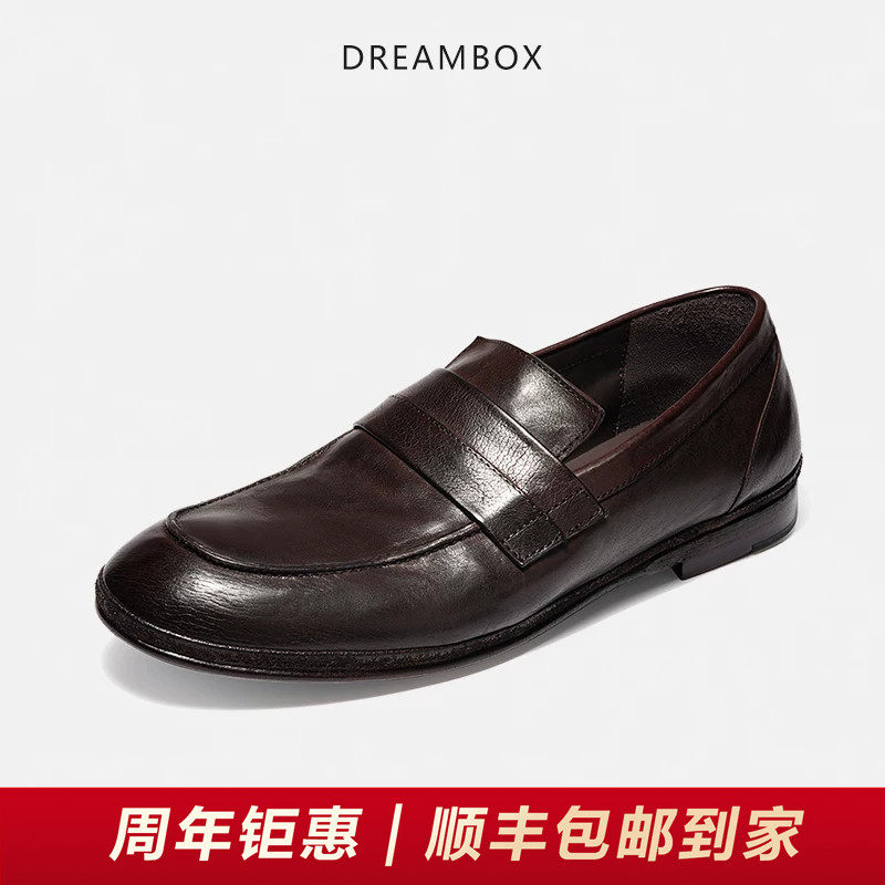 DREAMBOX钧博马皮男士日常百搭乐福鞋一脚蹬轻便豆豆鞋