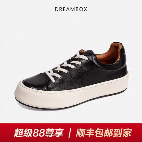 水洗马皮舒适透气休闲板鞋