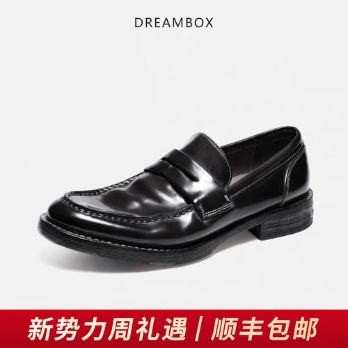 DREAMBOX高档马臀皮商务乐福鞋
