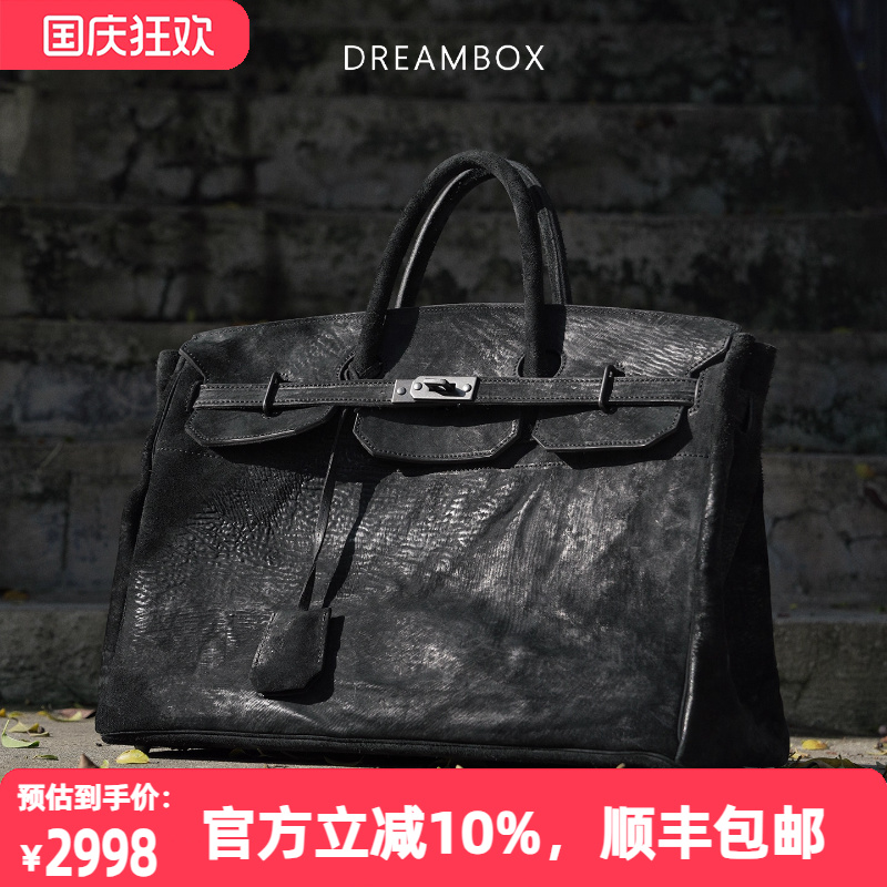 Dreambox钧博伤痕马臀皮手提包