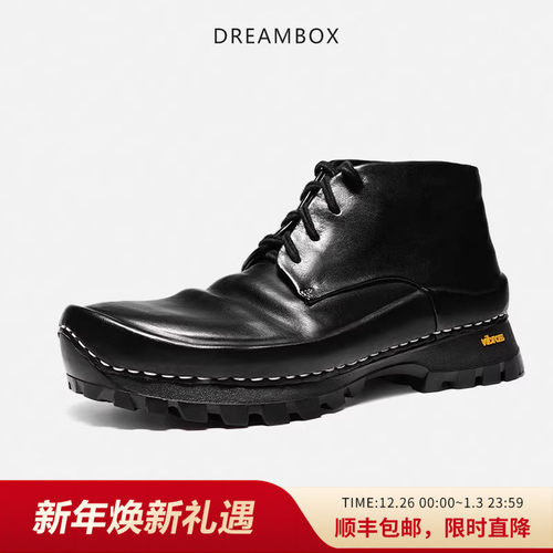 DREAMBOX防滑户外登山休闲鞋