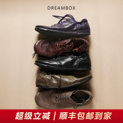 DREAMBOX钧博进口袋鼠皮皮德训鞋