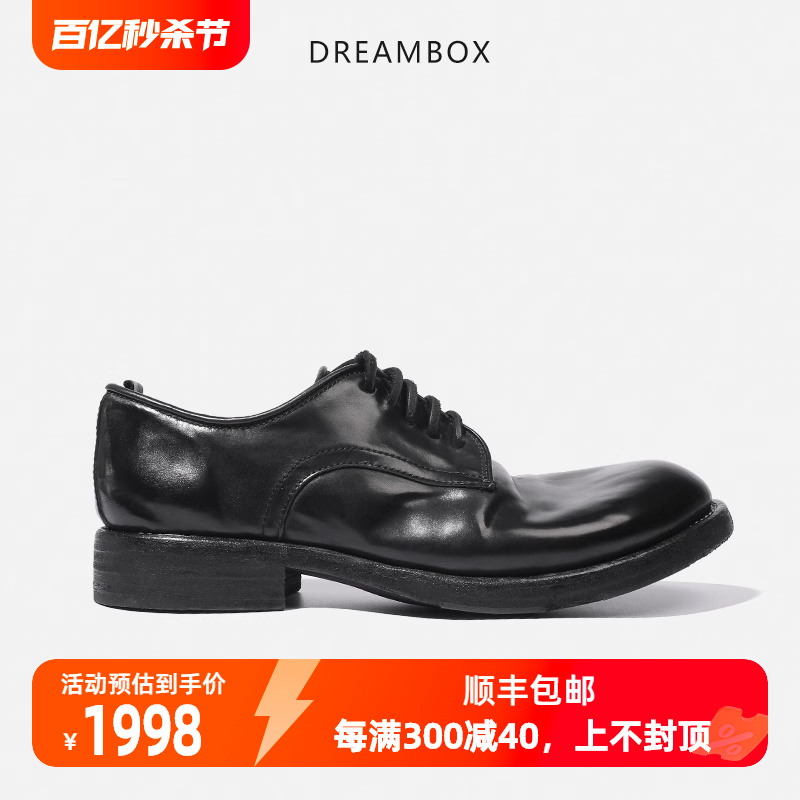 dreambox钧博高端商务男鞋意大利马臀皮手工固特异皮鞋vibram底潮-封面