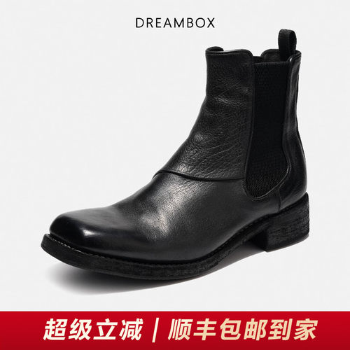 钧博暗黑先锋复古方头切尔西靴