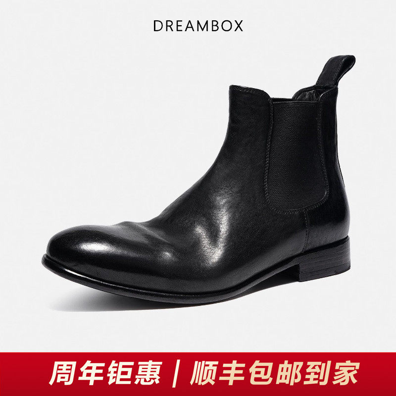 DREAMBOX钧博石洗马皮极简风切尔西靴2025秋冬新款皮靴男士短靴