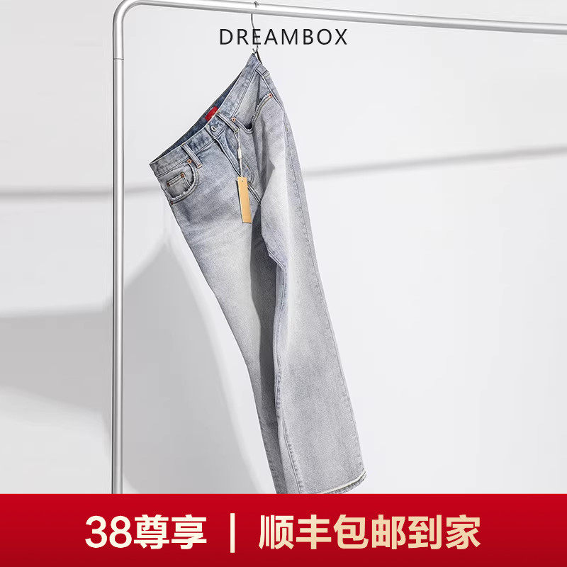 DREAMBOX钧博牛仔裤水洗复古浅蓝色弹力直筒男裤时尚百搭休闲