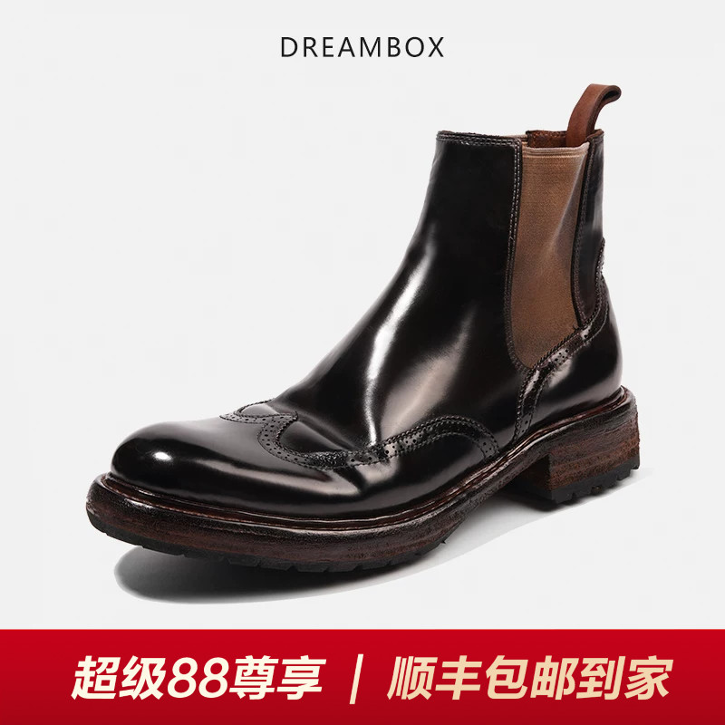 钧博手工布洛克雕花切尔西靴
