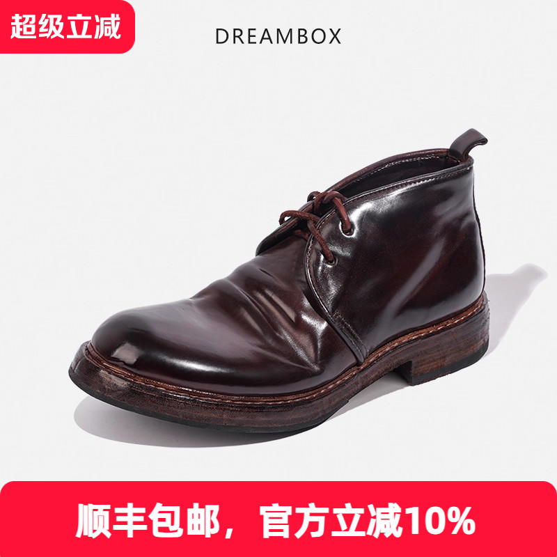dreambox意大利马臀皮高帮皮鞋