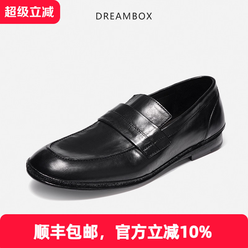 dreambox钧博vibram马皮豆豆鞋男夏季新款轻薄透气一脚蹬乐福鞋