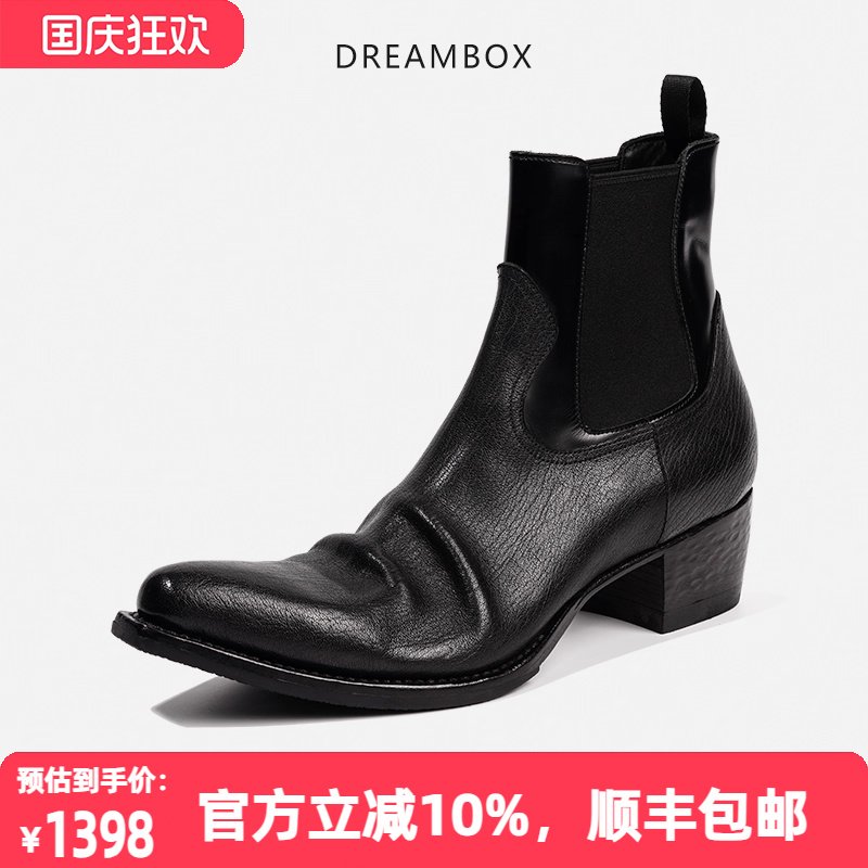 dreambox真皮男士英伦风切尔西靴