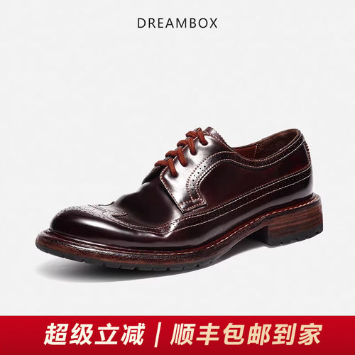 DREAMBOX布洛克雕花马臀皮皮鞋