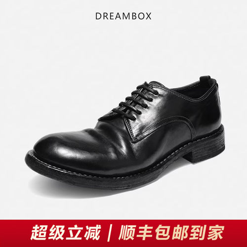 DREAMBOX水洗马皮德比鞋