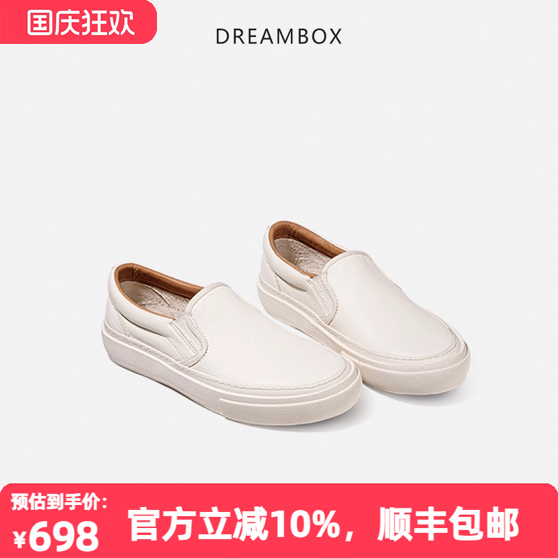 dreambox钧博vibram女鞋轻便透气平底舒适乐福鞋一脚蹬时尚单鞋