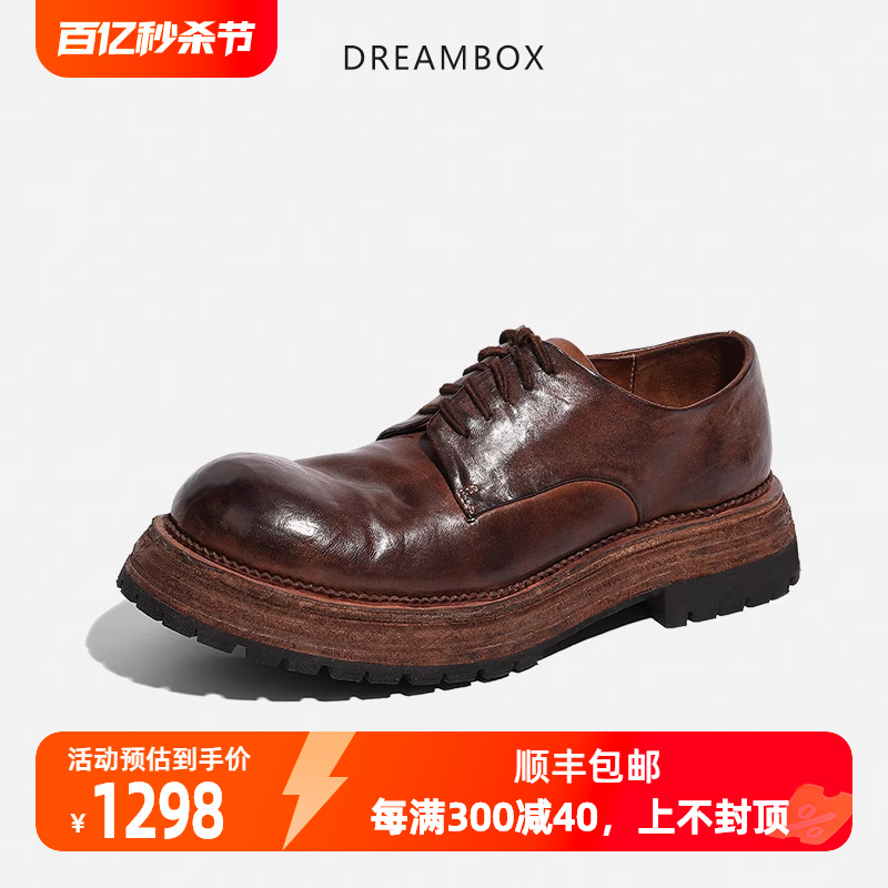 dreambox厚底增高马皮休闲皮鞋