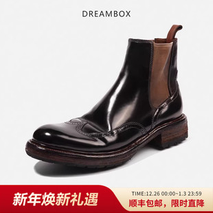 DREAMBOX钧博vibram高端马臀皮英伦男靴手工布洛克雕花切尔西靴