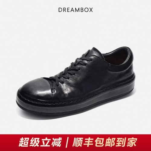 DREAMBOX钧博水洗马皮手工板鞋