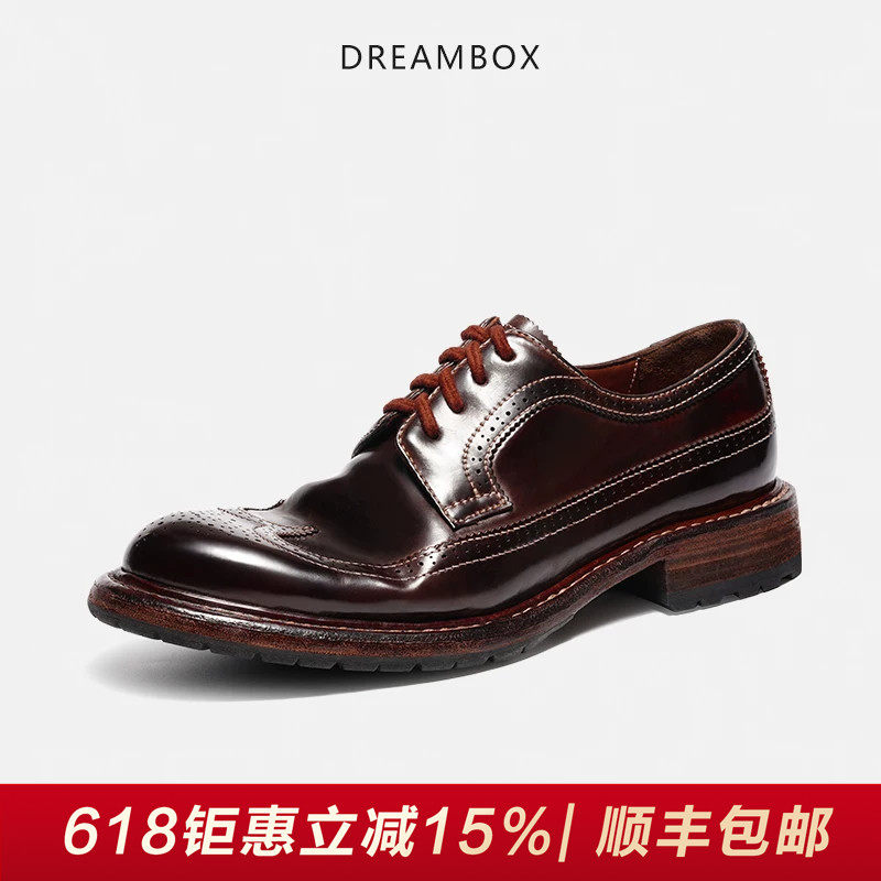 DREAMBOX钧博vibram纯手工固特异马臀皮皮鞋布洛克雕花商务男鞋潮