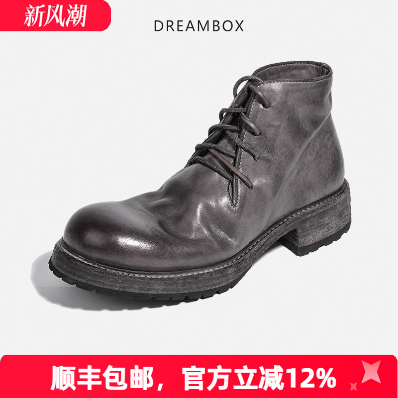 dreamboxjunbo钧博马丁靴2023年
