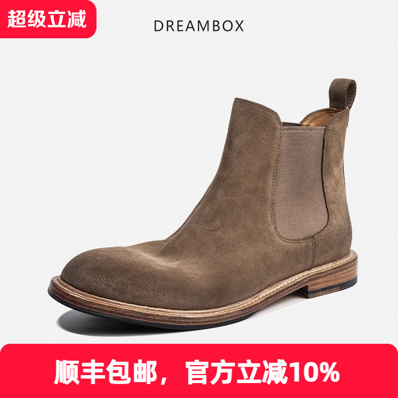 德国进口牛反绒切尔西靴