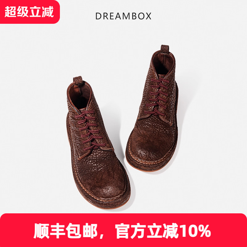 dreambox钧博vibram女士皮靴高档缩纹马臀皮马丁靴轻奢气质短靴
