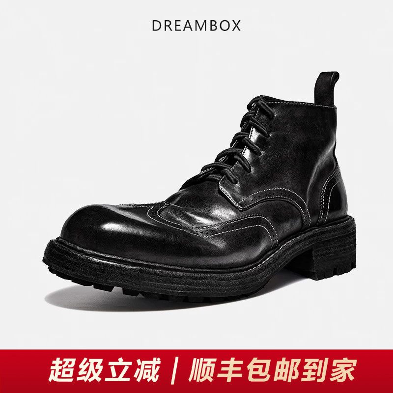 DREAMBOX钧博vibram防滑马丁靴水洗马皮雕花男靴百搭舒适靴子