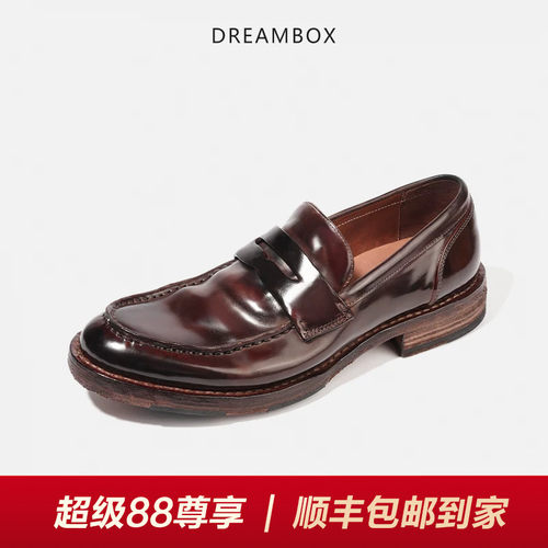 dreambox高端马臀皮男士乐福鞋