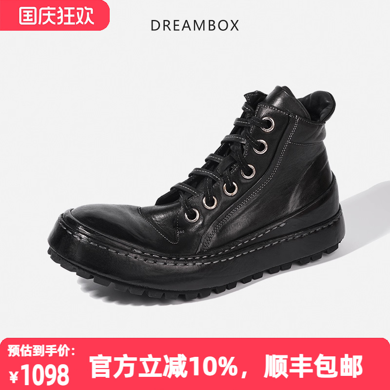 水洗马皮纯手工高帮鞋