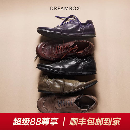 DREAMBOX钧博进口袋鼠皮皮德训鞋